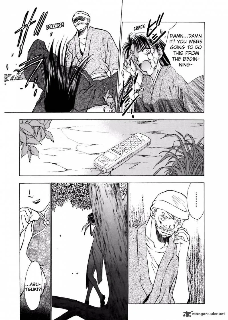 Ayakashi Utahime Karuta Chapter 7 page 23