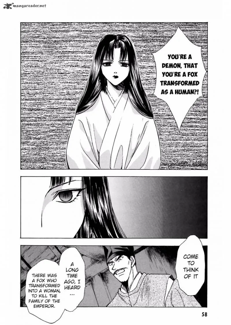 Ayakashi Utahime Karuta Chapter 8 page 22