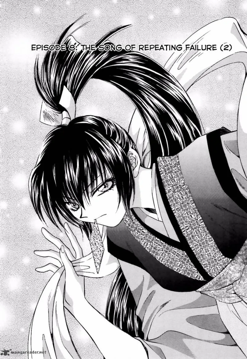 Ayakashi Utahime Karuta Chapter 8 page 2