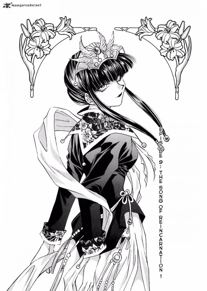 Ayakashi Utahime Karuta Chapter 9 page 4