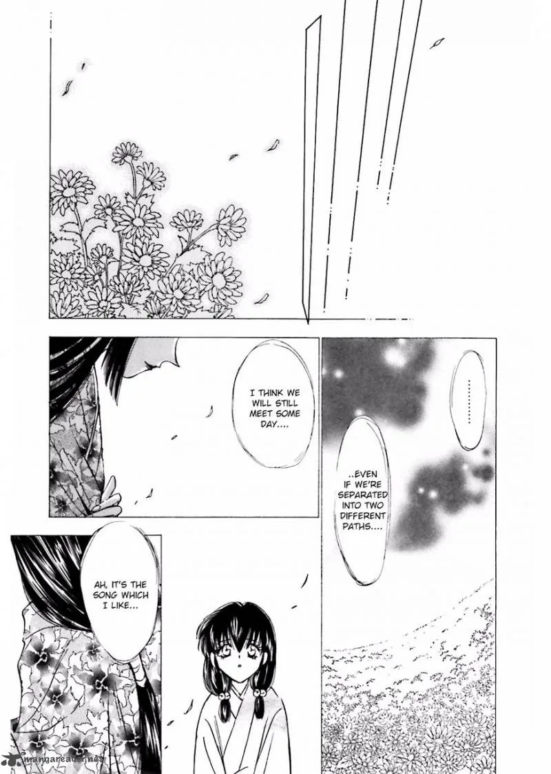 Ayakashi Utahime Karuta Chapter 9 page 17
