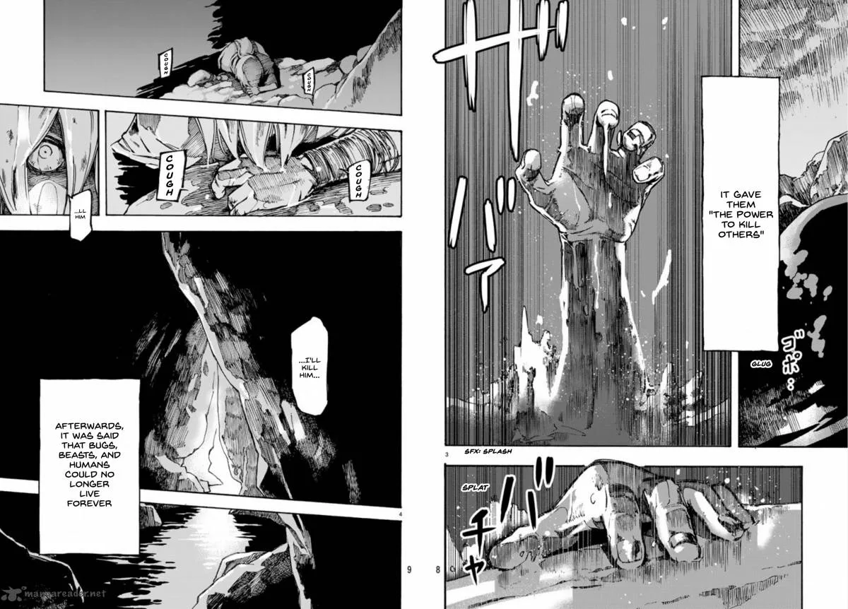 Ayanashi Chapter 1 page 2
