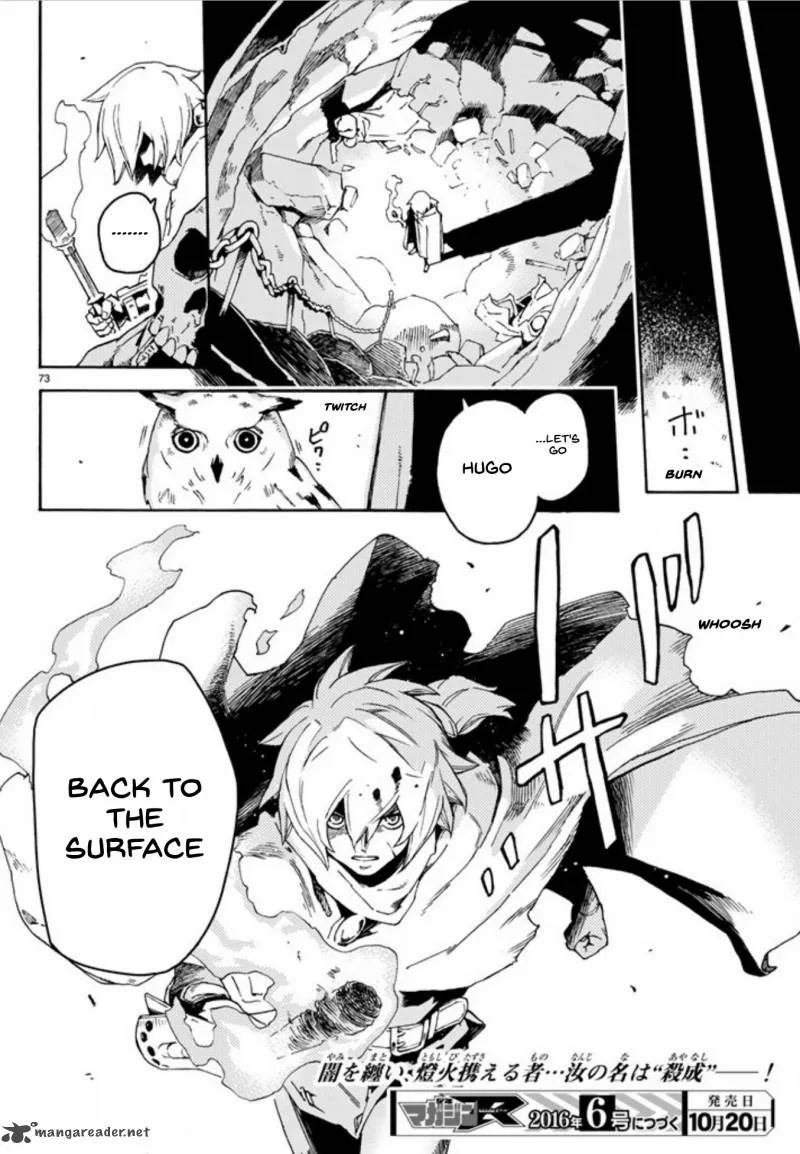 Ayanashi Chapter 1 page 37