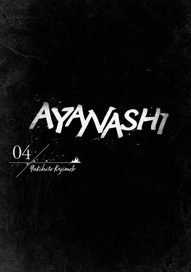 Ayanashi Chapter 10 page 2