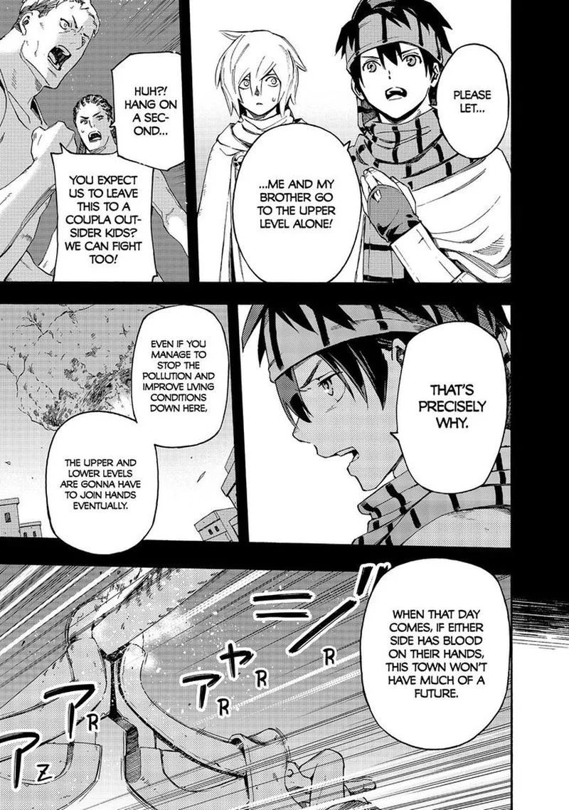 Ayanashi Chapter 10 page 8