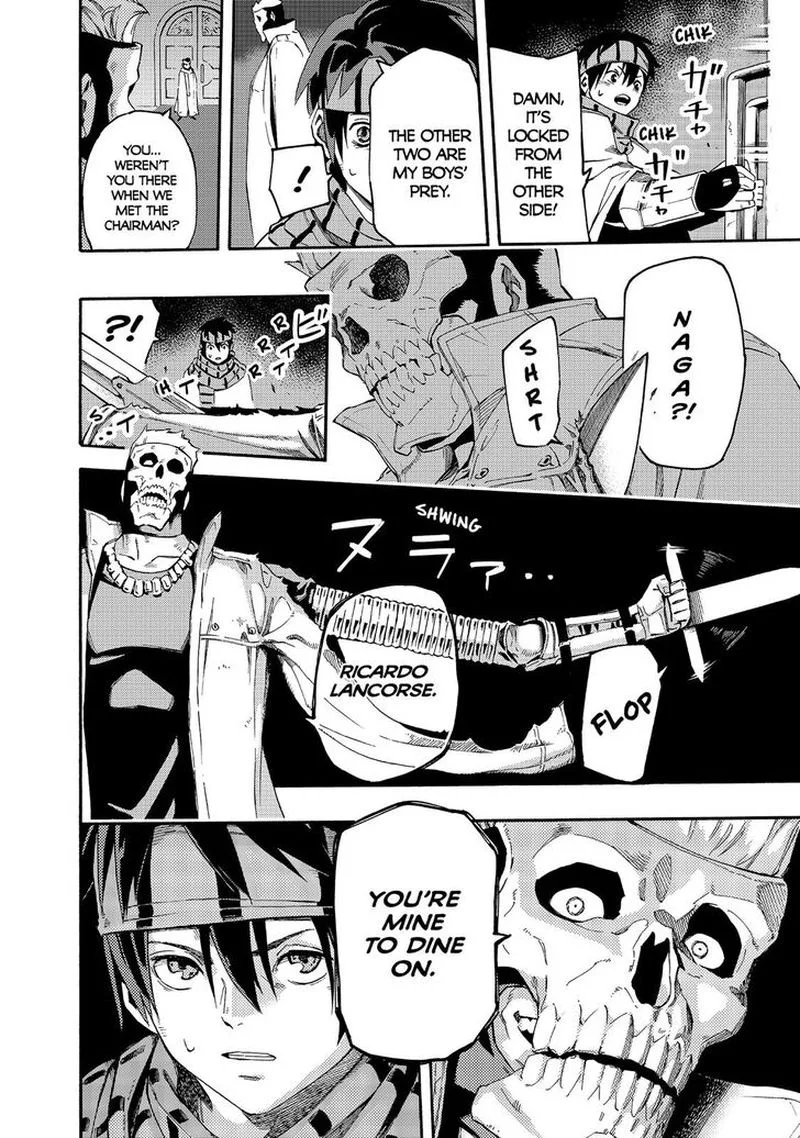 Ayanashi Chapter 10 page 21