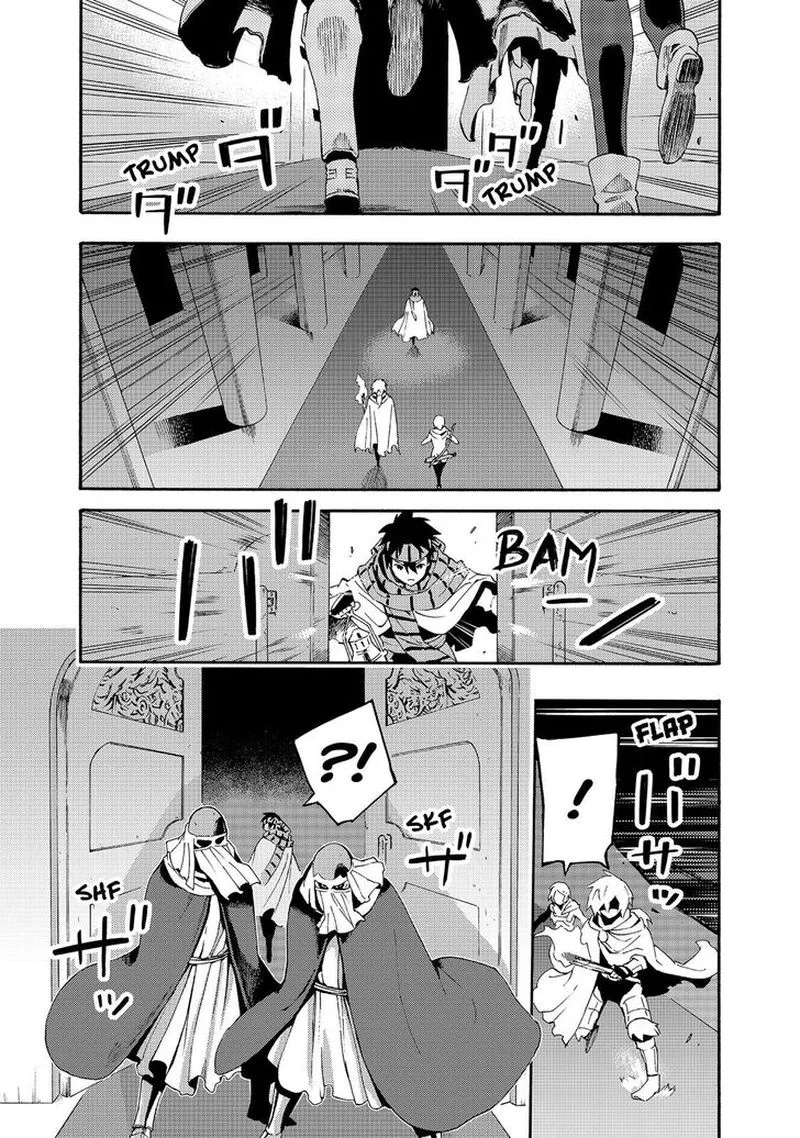 Ayanashi Chapter 10 page 18