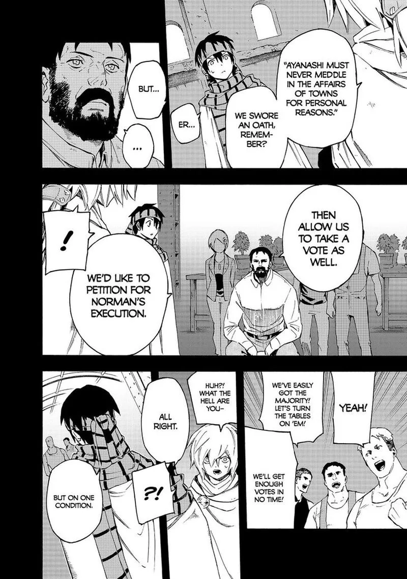Ayanashi Chapter 10 page 7