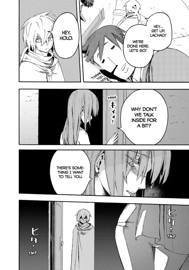 Ayanashi Chapter 11 page 20