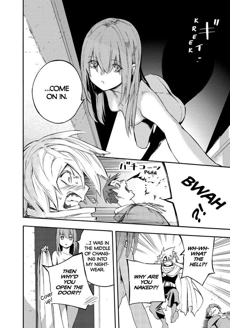 Ayanashi Chapter 11 page 18