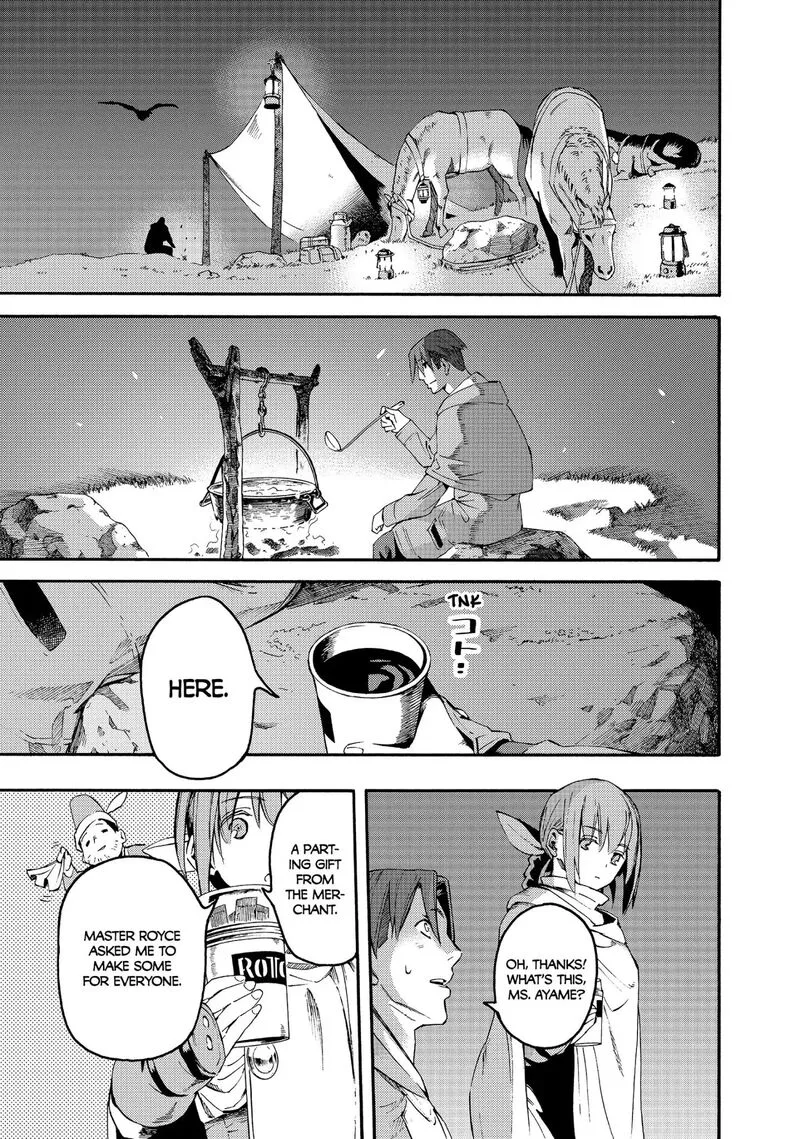 Ayanashi Chapter 11 page 33
