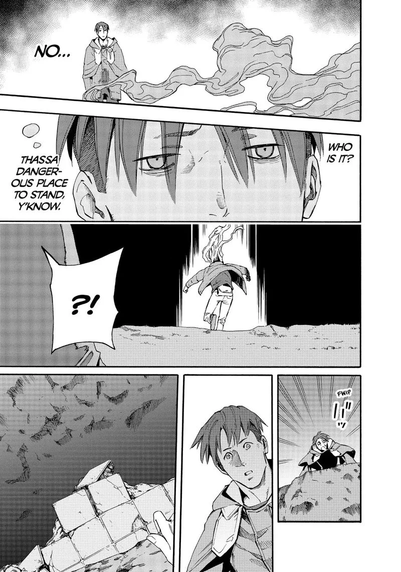 Ayanashi Chapter 11 page 37