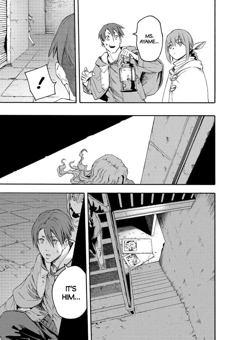 Ayanashi Chapter 11 page 39