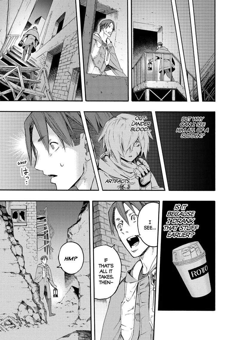Ayanashi Chapter 11 page 41