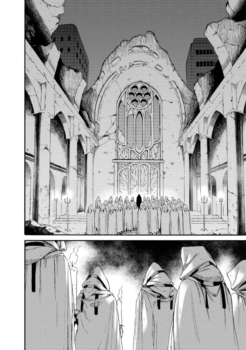 Ayanashi Chapter 11 page 42