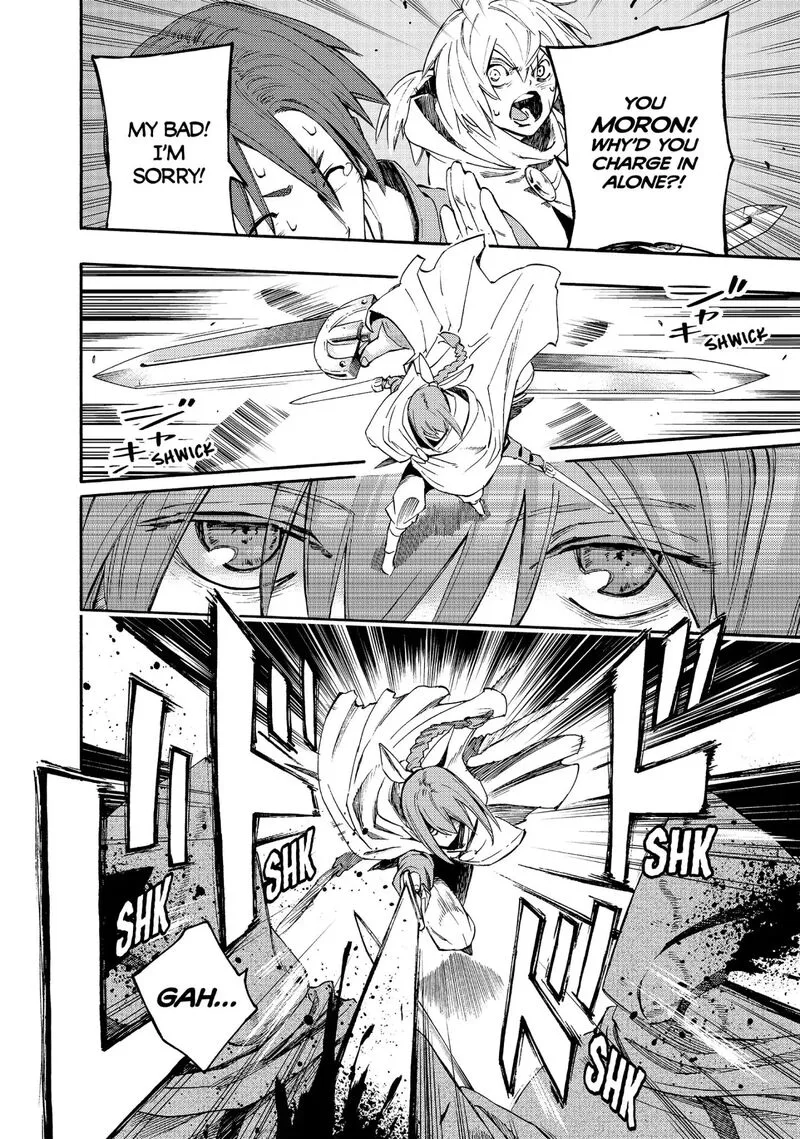 Ayanashi Chapter 11 page 48
