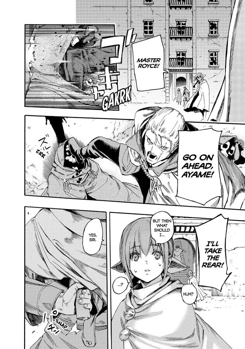 Ayanashi Chapter 11 page 52