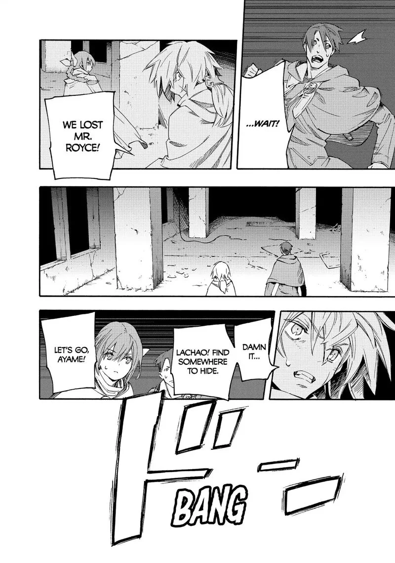 Ayanashi Chapter 11 page 56