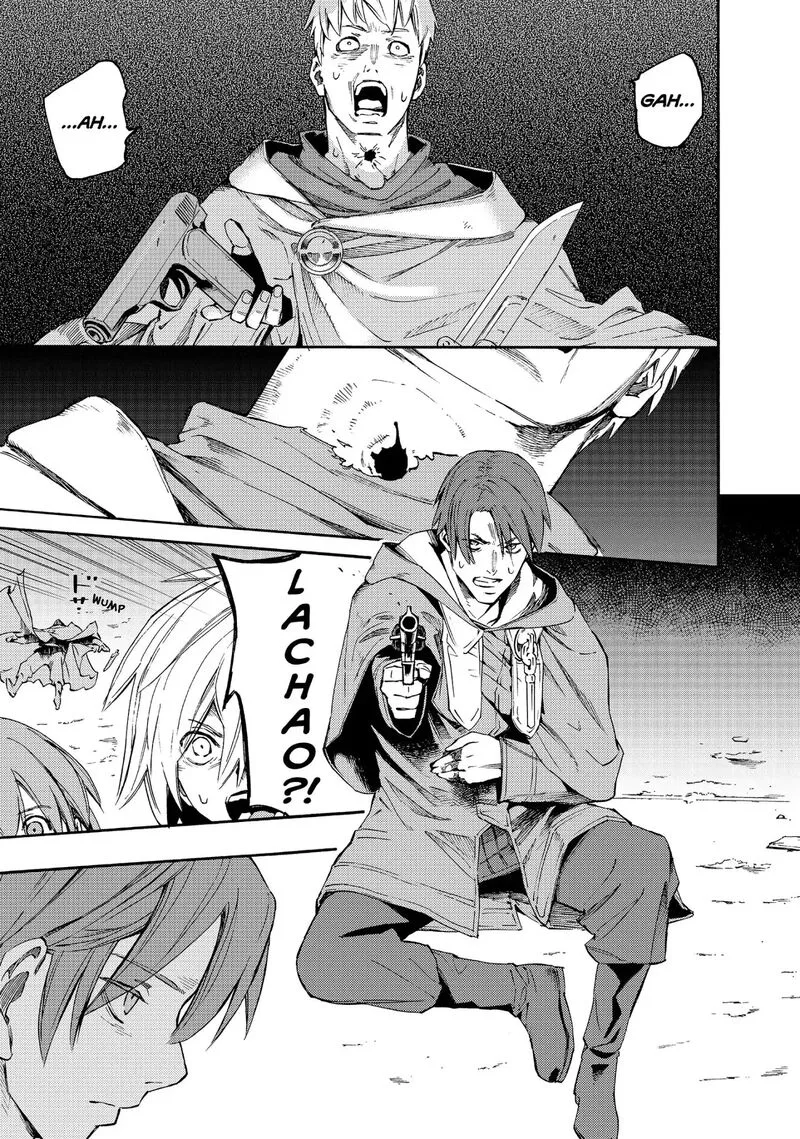 Ayanashi Chapter 11 page 71