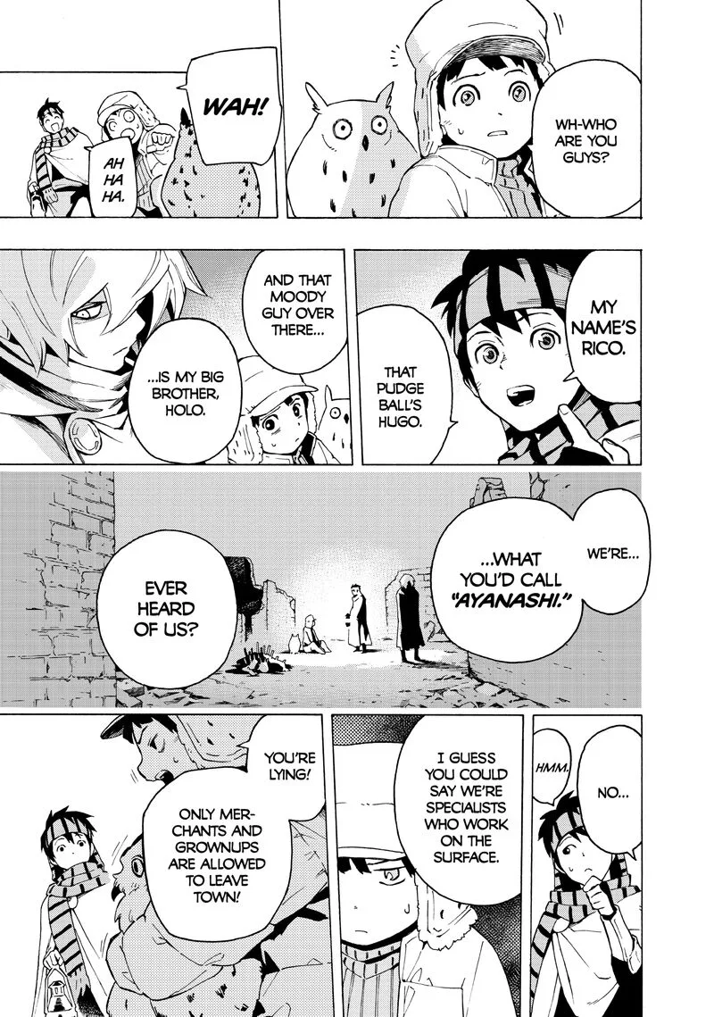 Ayanashi Chapter 12.1 page 7