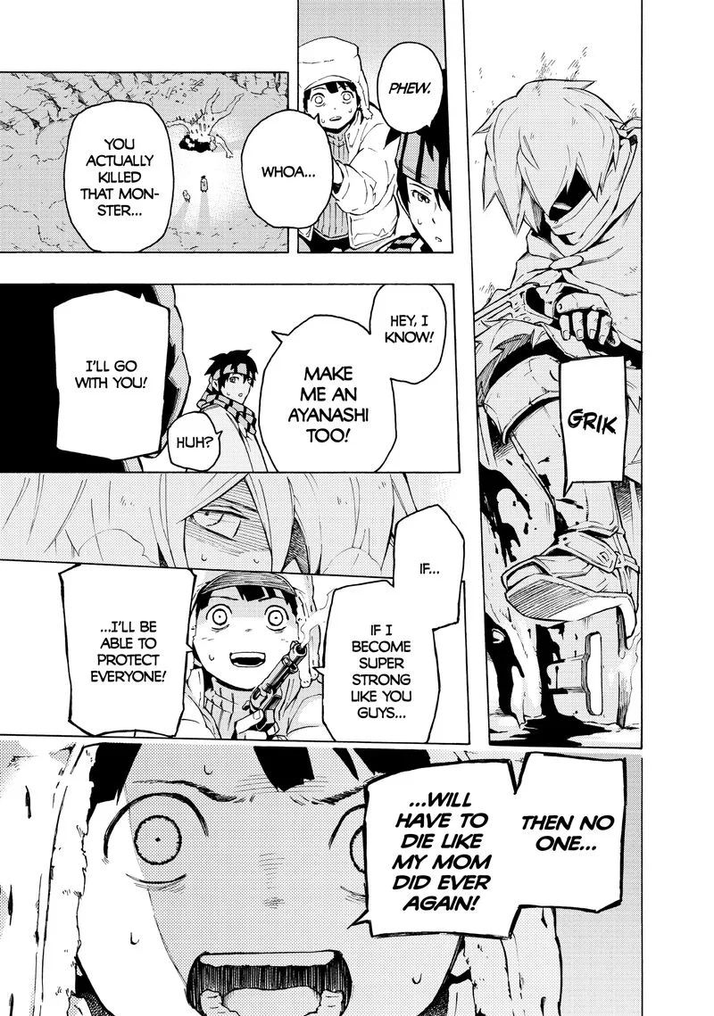 Ayanashi Chapter 12.1 page 21