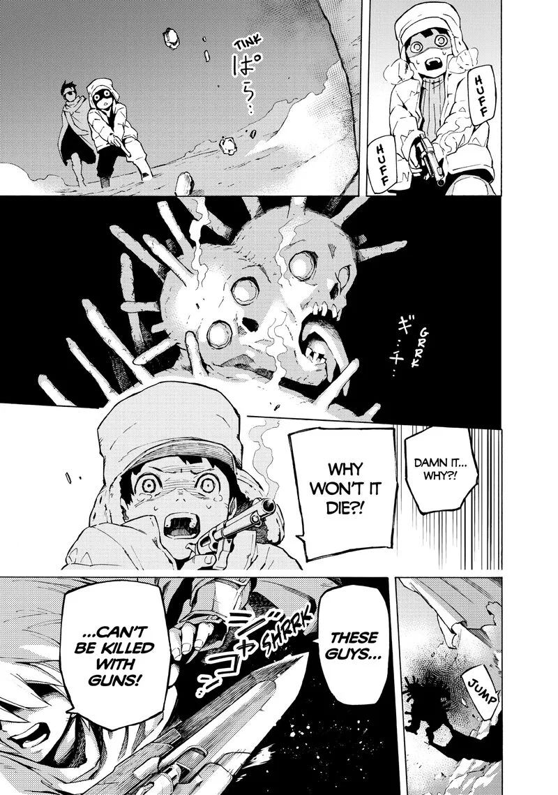 Ayanashi Chapter 12.1 page 17