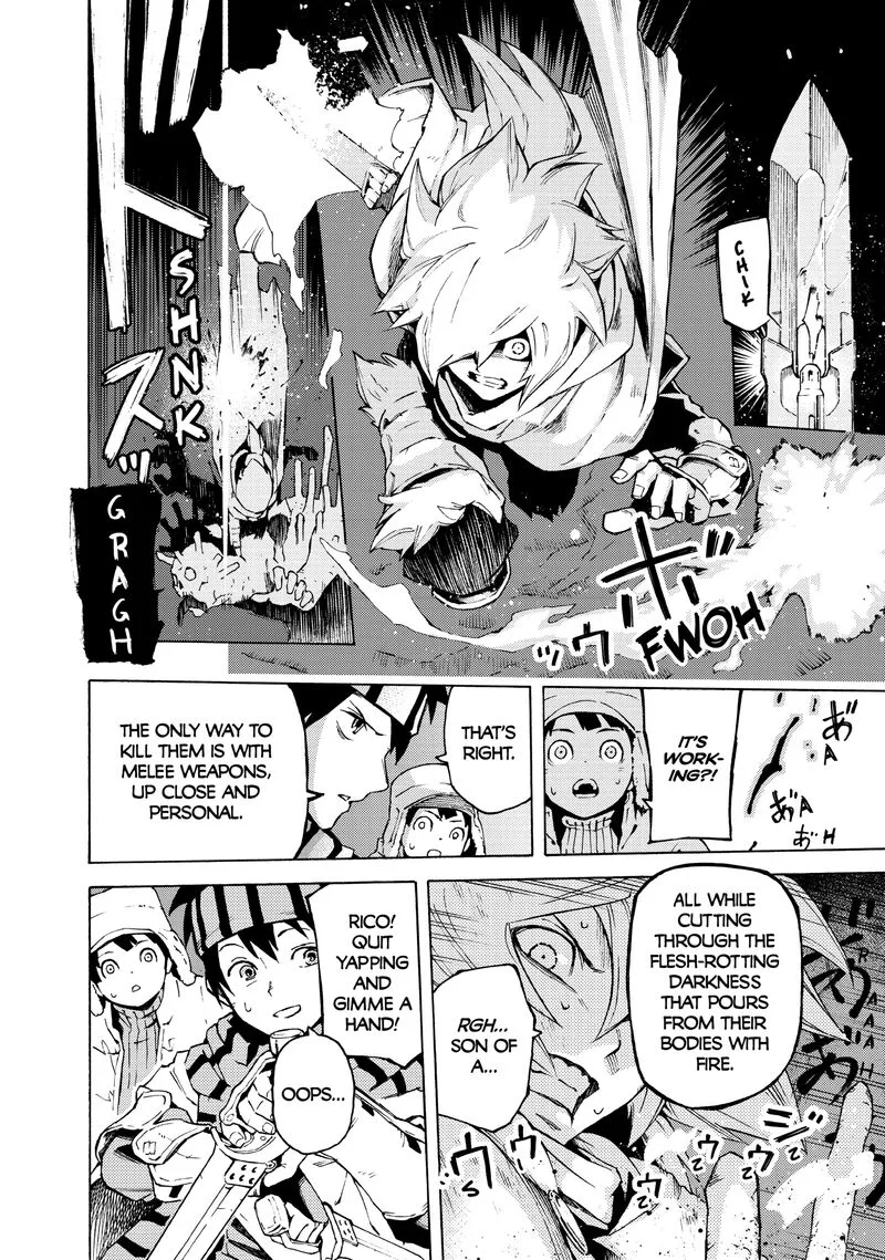 Ayanashi Chapter 12.1 page 18