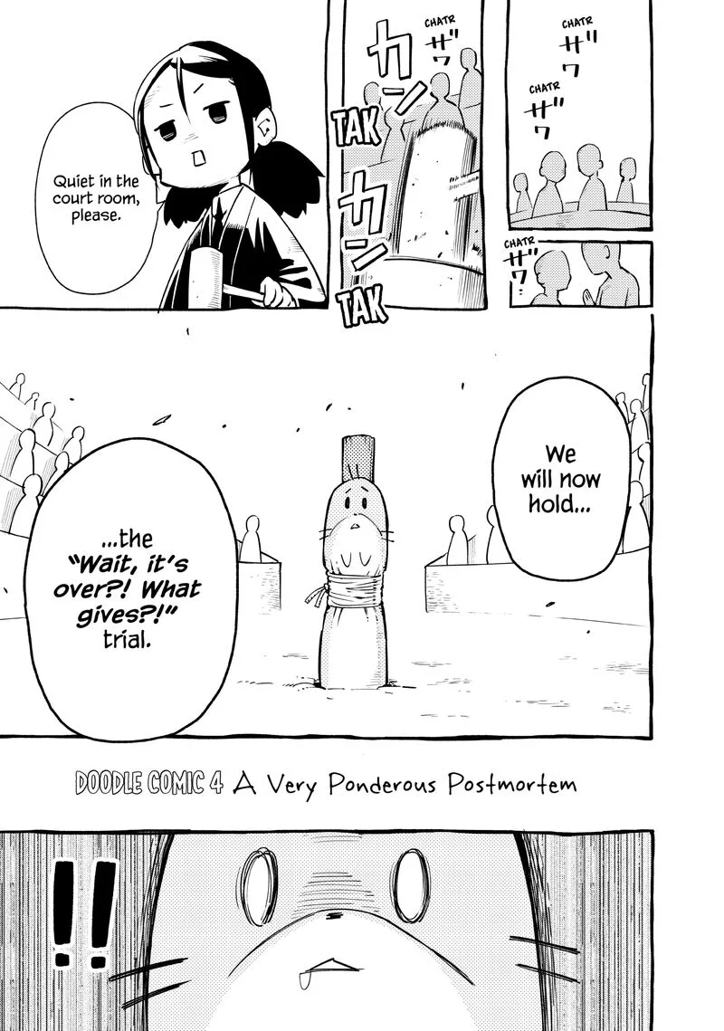 Ayanashi Chapter 12.2 page 1