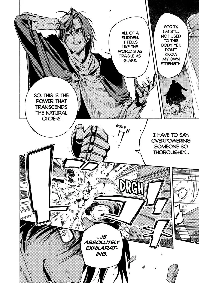 Ayanashi Chapter 12 page 4
