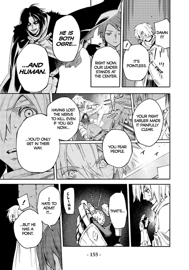 Ayanashi Chapter 12 page 7
