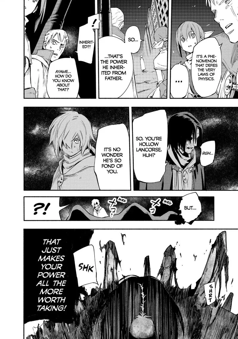 Ayanashi Chapter 12 page 22