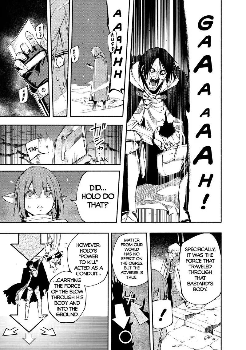 Ayanashi Chapter 12 page 21