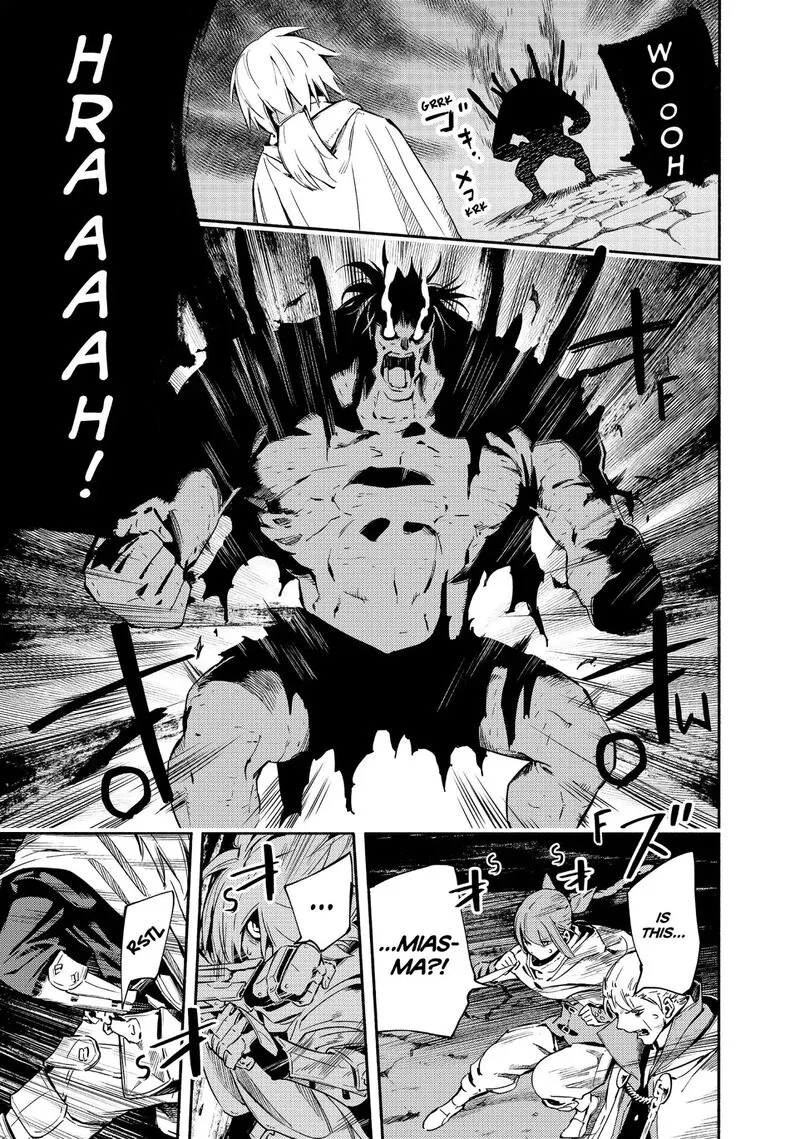 Ayanashi Chapter 12 page 23