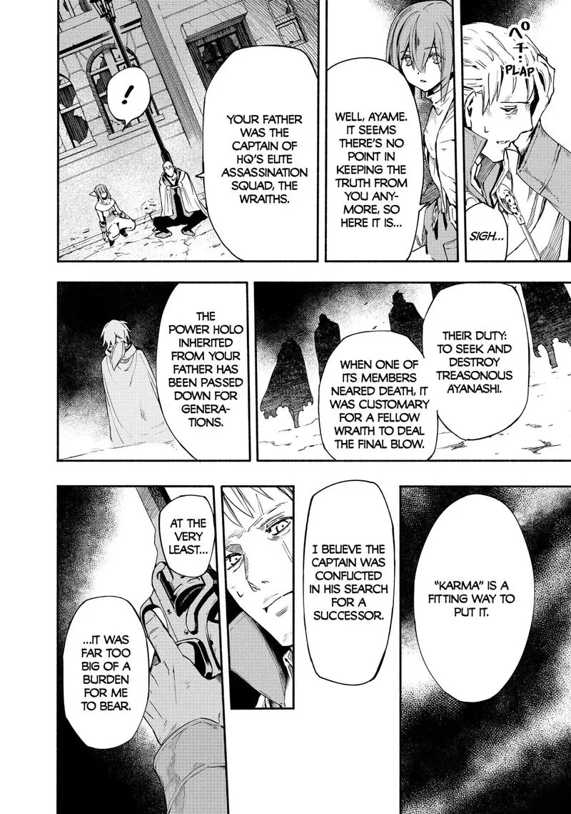 Ayanashi Chapter 12 page 28