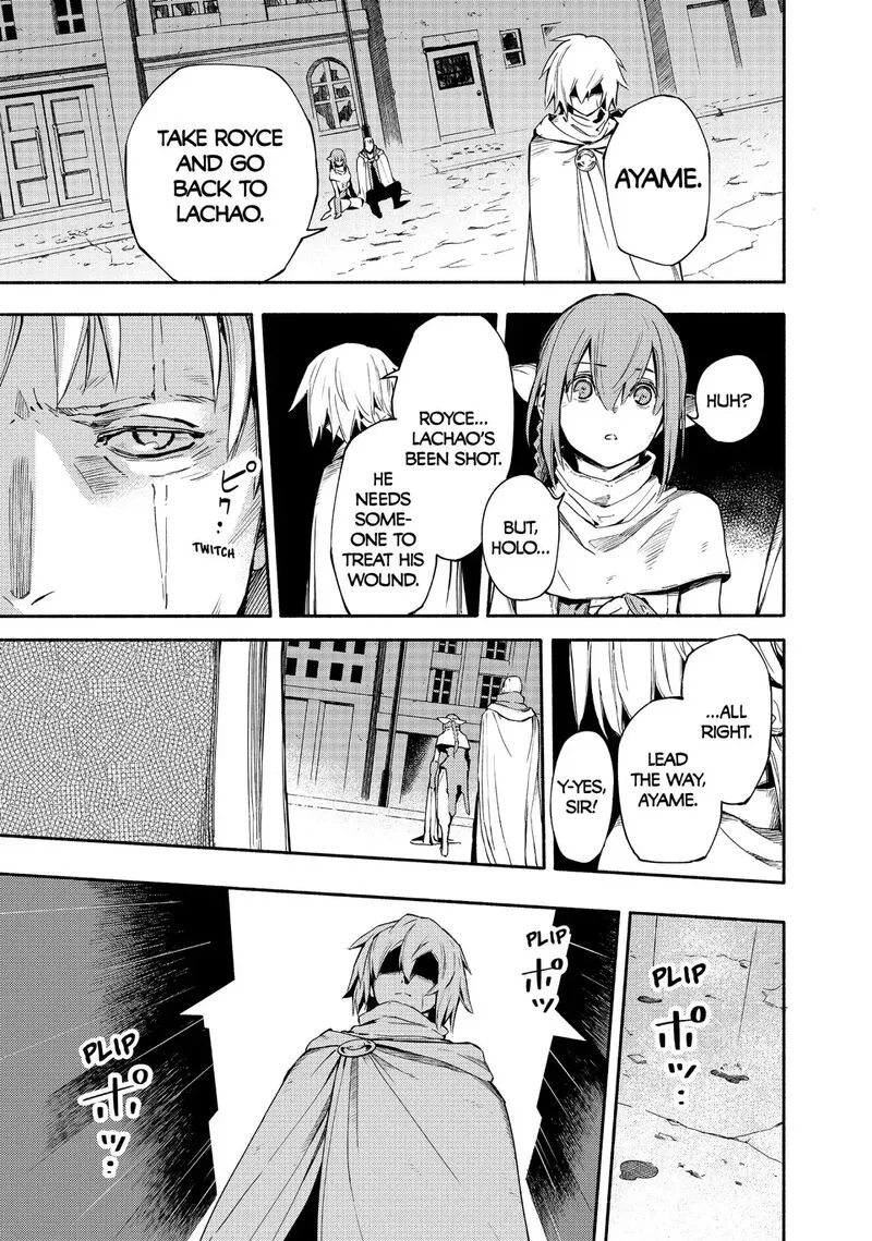 Ayanashi Chapter 12 page 35
