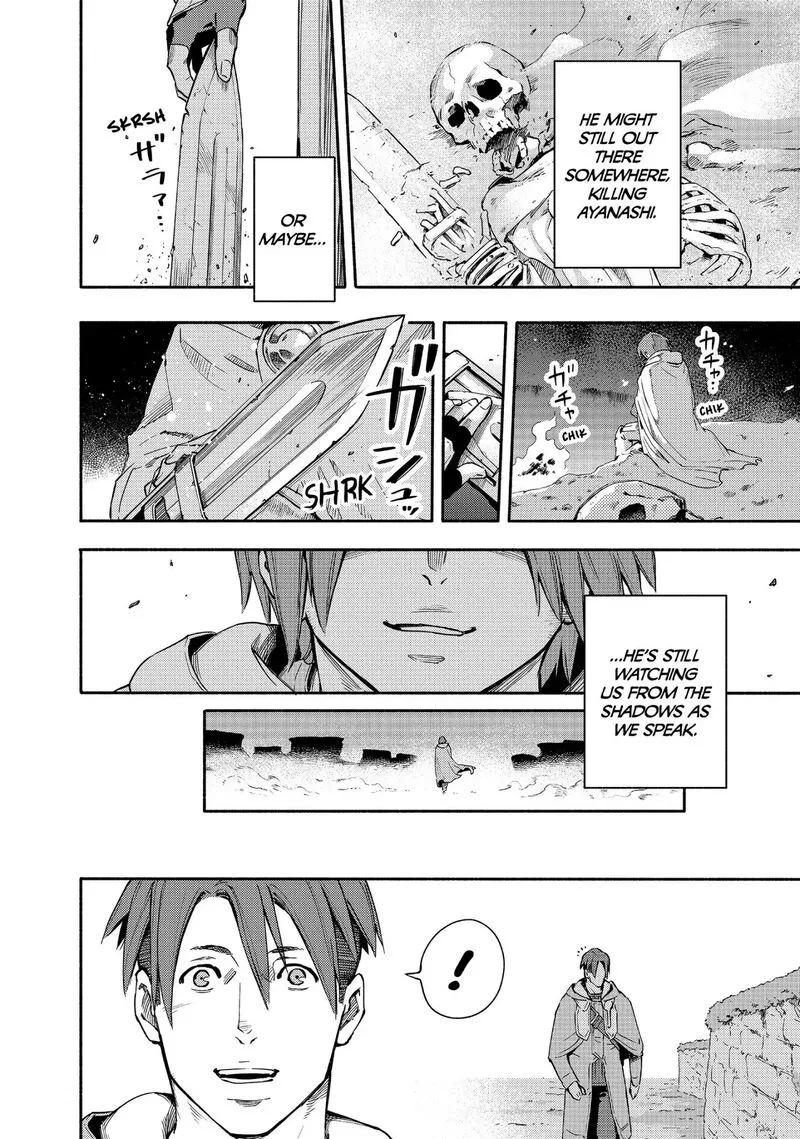 Ayanashi Chapter 12 page 60