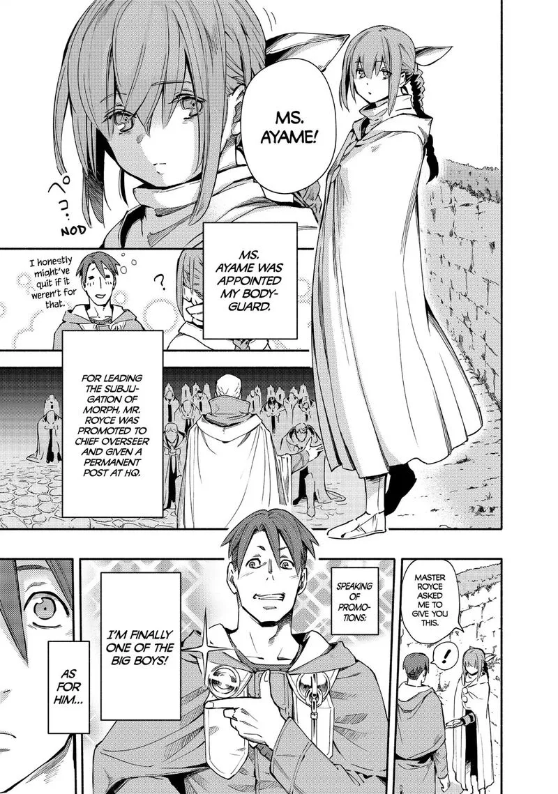 Ayanashi Chapter 12 page 61