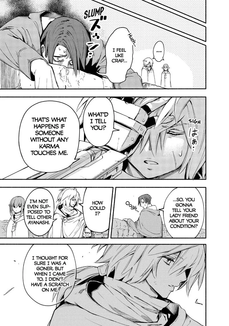 Ayanashi Chapter 12 page 65