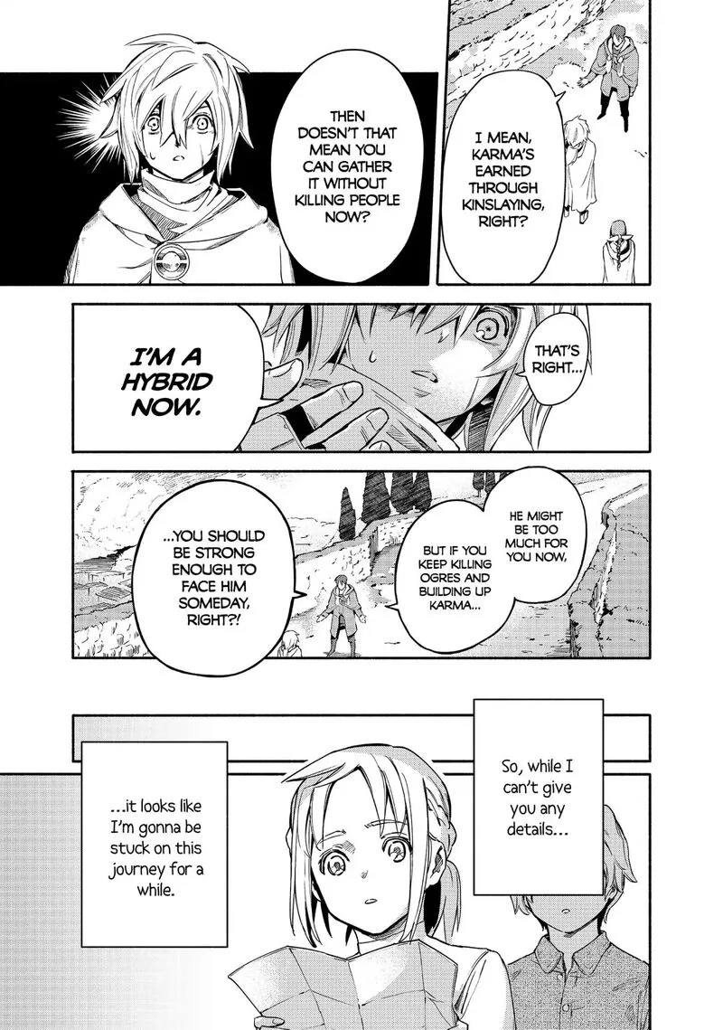 Ayanashi Chapter 12 page 69