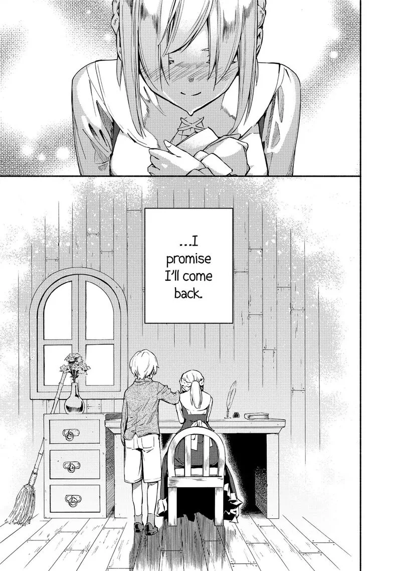 Ayanashi Chapter 12 page 71