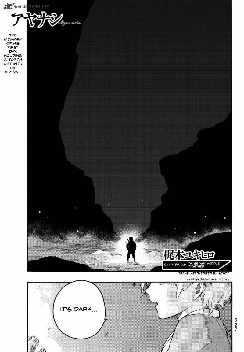 Ayanashi Chapter 2 page 1