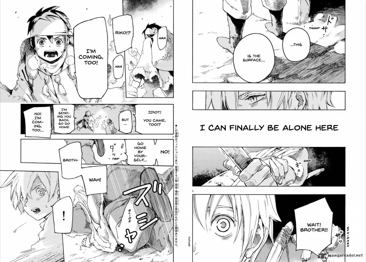 Ayanashi Chapter 2 page 2