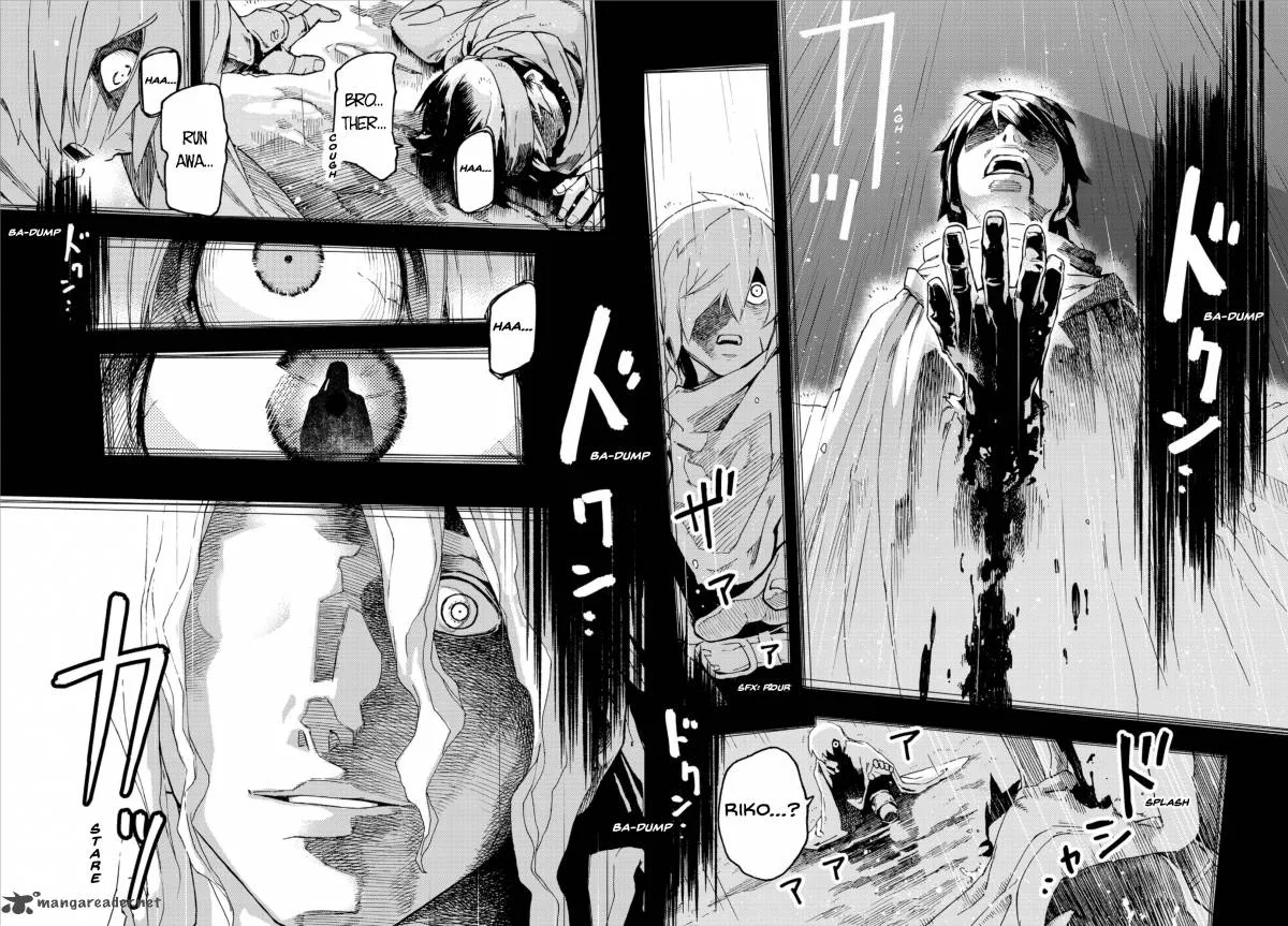 Ayanashi Chapter 2 page 3