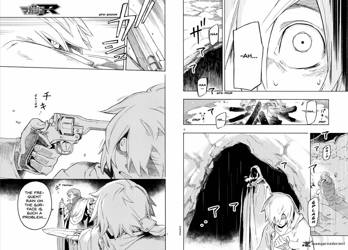 Ayanashi Chapter 2 page 4