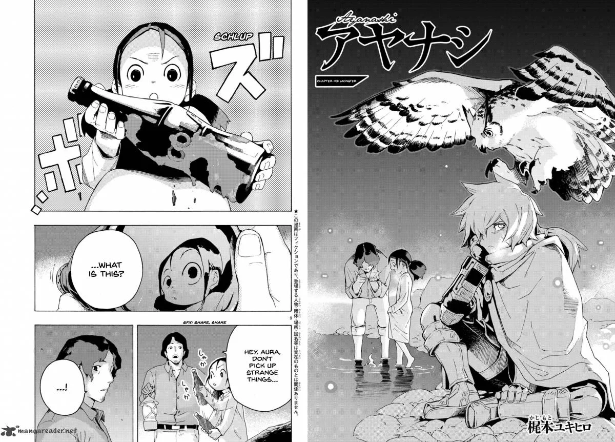 Ayanashi Chapter 3 page 5