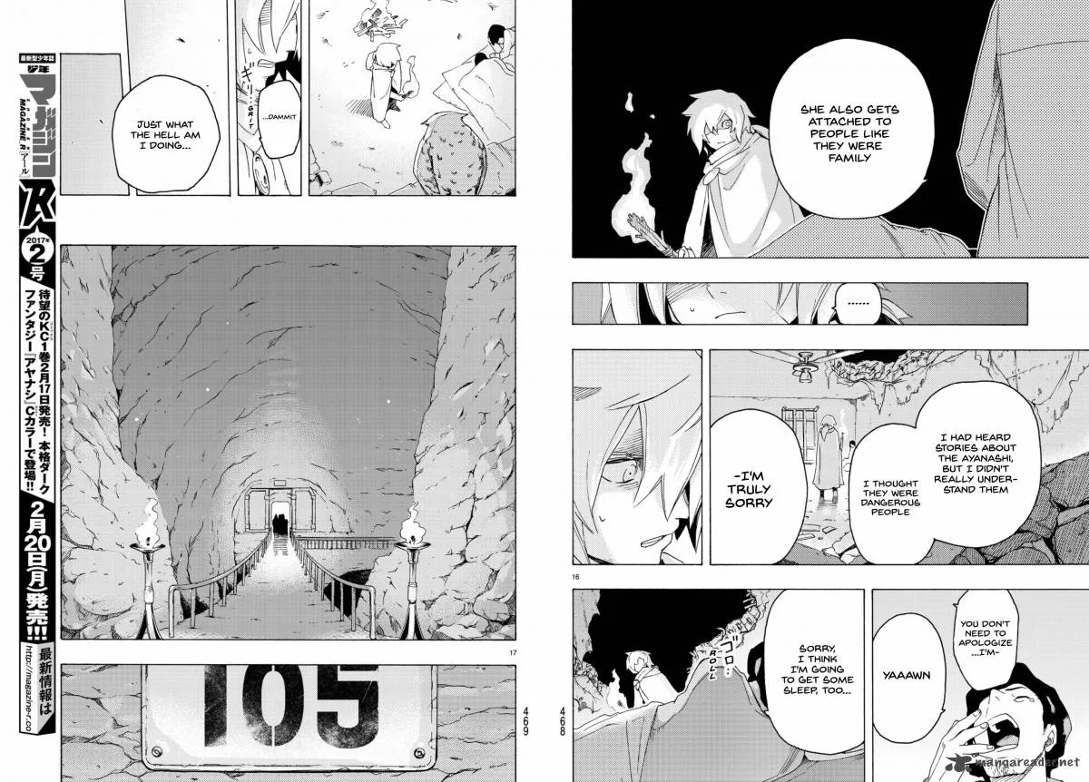 Ayanashi Chapter 3 page 9