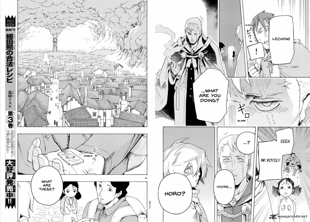 Ayanashi Chapter 3 page 13