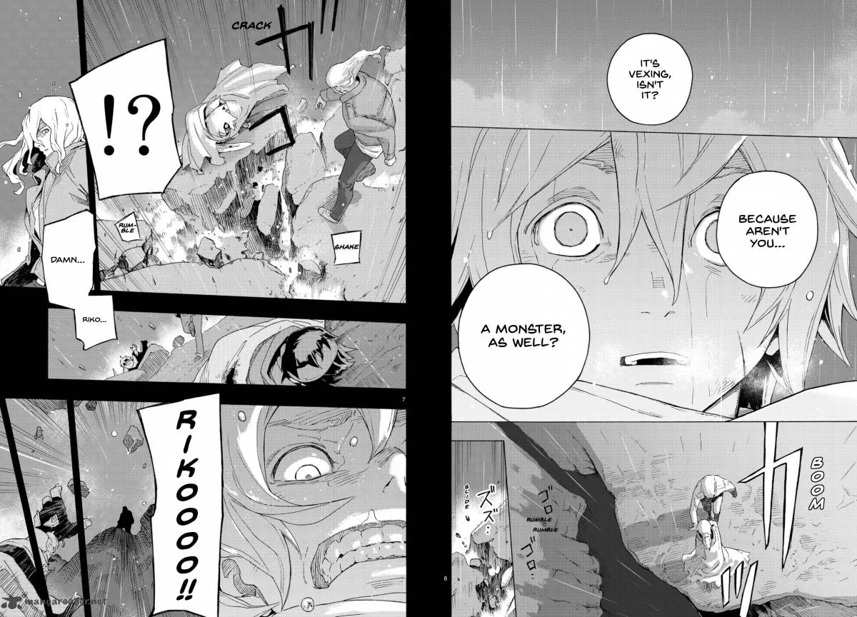 Ayanashi Chapter 3 page 4