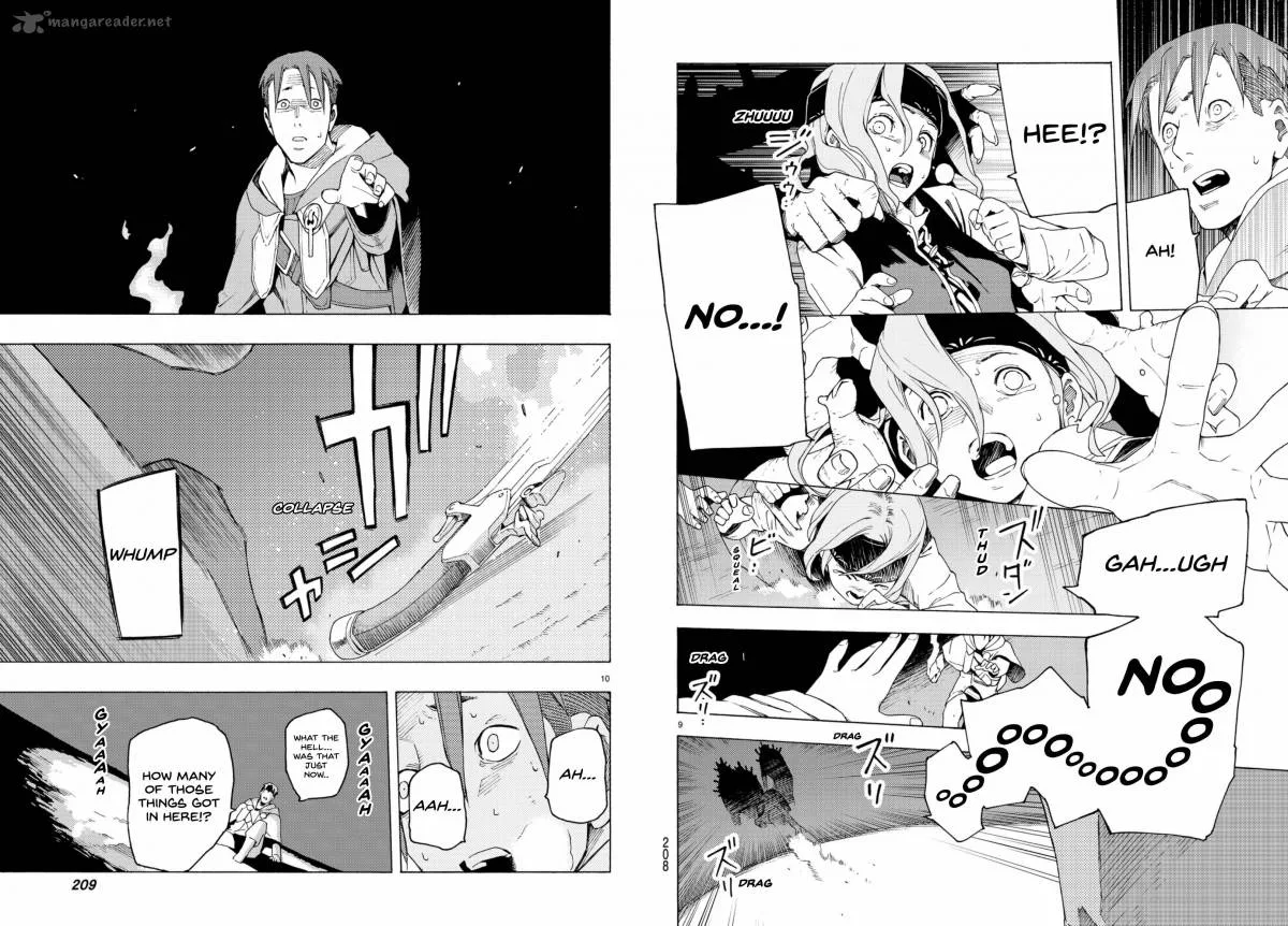 Ayanashi Chapter 4 page 5