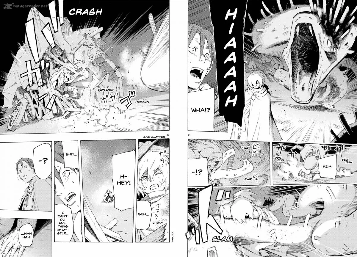 Ayanashi Chapter 4 page 11